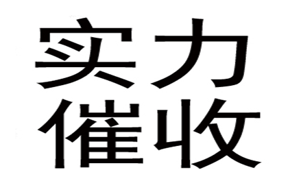 追讨第三者债务起诉地点指南